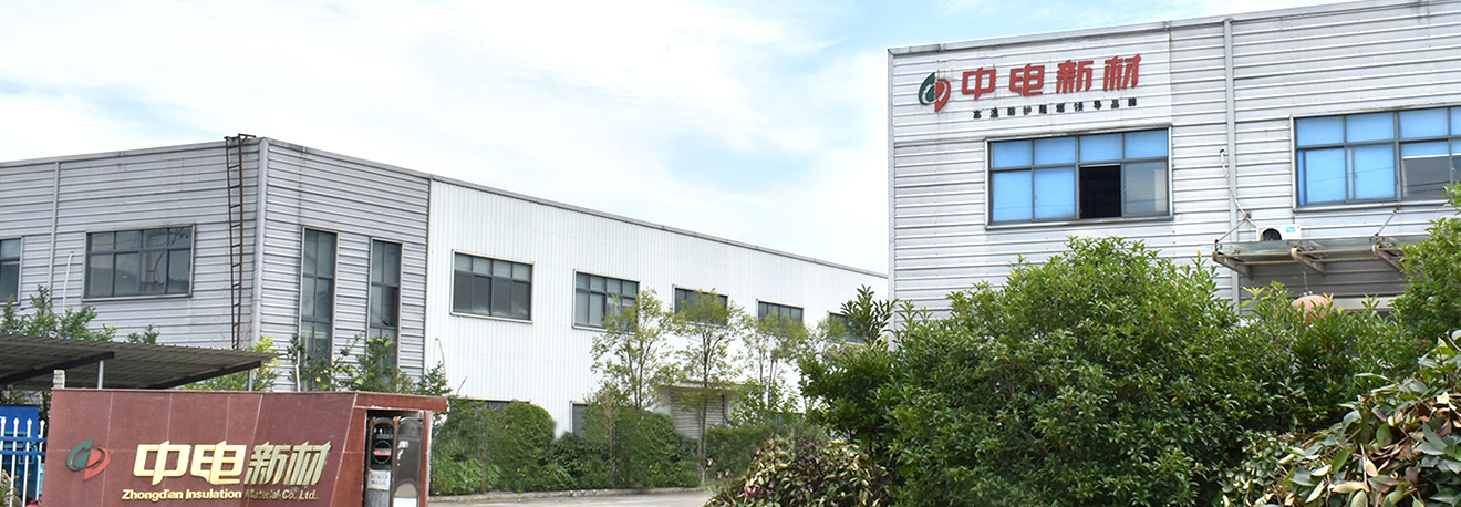 Công ty TNHH Vật liệu cách nhiệt Ningguo Zhongdian, Ltd.